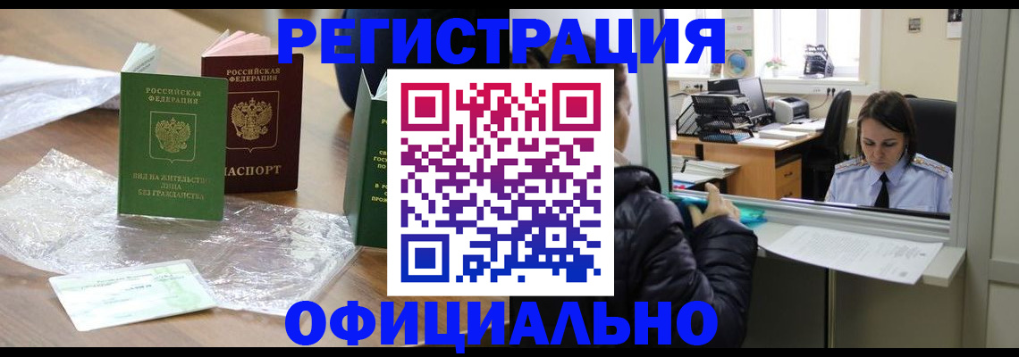 найти адрес прописки в Кирсе